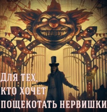 Книги ужасов