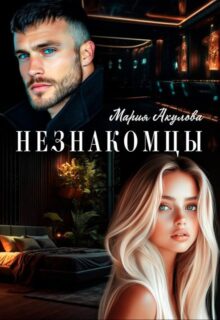 Cерия «Tiwaz» Мария Акулова