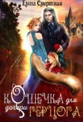 Cерия «Однотомники 