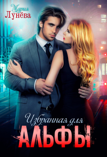 Cерия «Тайны скрытых городов» Мария Лунёва